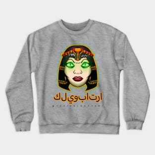 Cleopatra Crewneck Sweatshirt